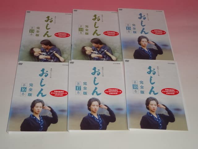 連続テレビ小説 おしん 完全版 [レンタル落ち] 全31巻セット DVD Amazon.co.jp: 連続テレビ小説 おしん 完全版 [レンタル落ち] 全